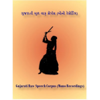 Gujarati Raw Speech Corpus(Mono Recordings)