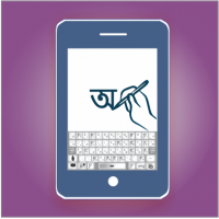 Bengali Handwritten Android Keyboard OHWR