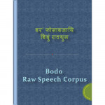 Bodo Raw Speech Corpus