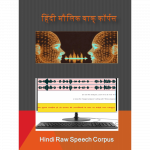 Hindi Raw Speech Corpus