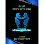 Nepali Raw Speech Corpus