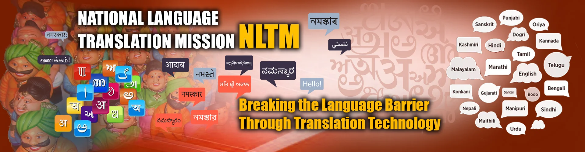 National Language Translation Mission